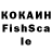КЕТАМИН VHQ bleckvat