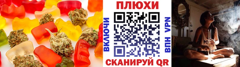 даркнет Telegram мега маркетплейс Ступино Canna-Cookies марихуана
