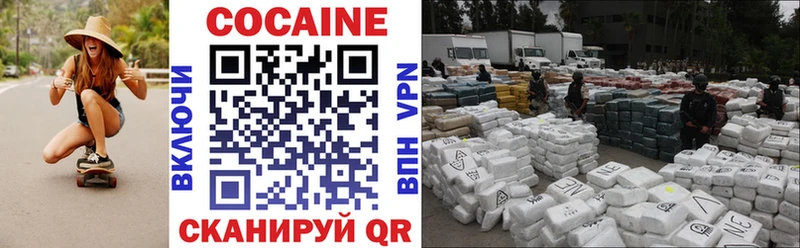где можно купить   Ступино  Cocaine Columbia 