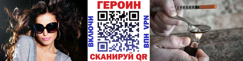 закладка блэк спрут ONION ГЕРОИН герыч нарко площадка формула Ступино