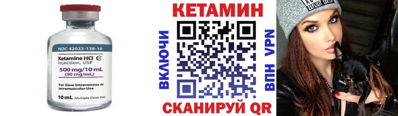 Кетамин ketamine как найти закладки Ступино