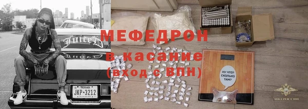 а пвп мука Аркадак