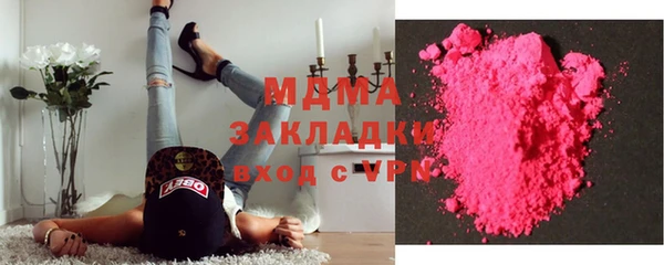 мдпв Арсеньев