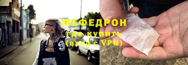 а пвп мука Аркадак