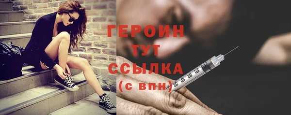 героин Армянск