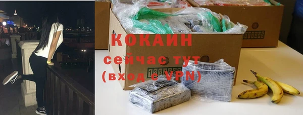 героин Армянск