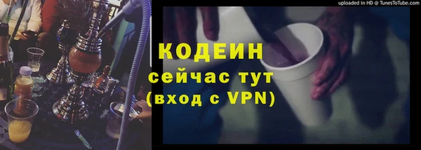 героин Армянск