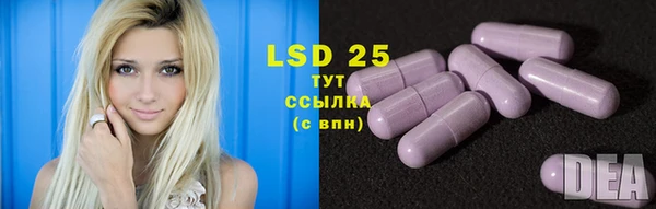 ECSTASY Алексеевка