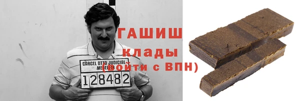 героин Армянск