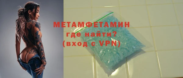 героин Армянск