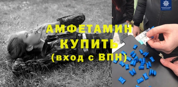 мяу мяу кристалл Семилуки