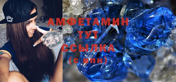 а пвп мука Аркадак