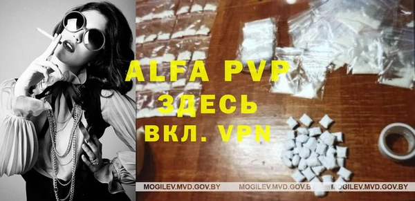 а пвп мука Аркадак
