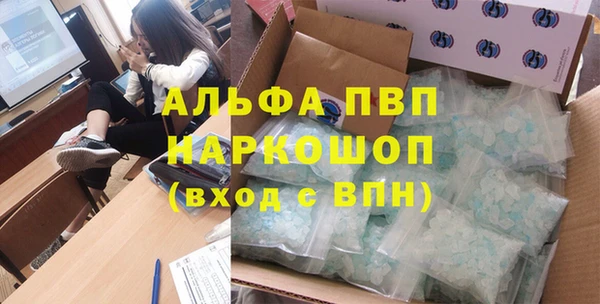 а пвп мука Аркадак