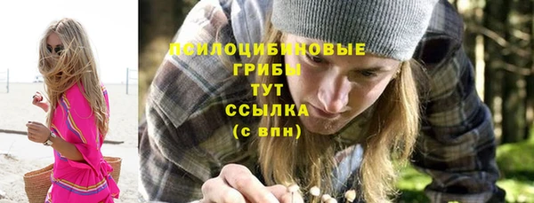 героин Армянск