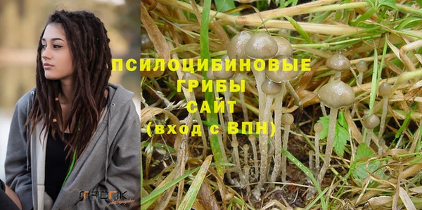 героин Армянск
