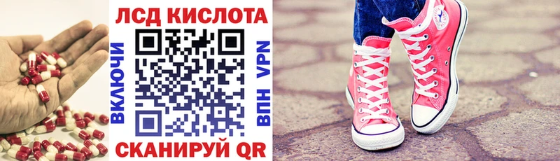 хочу наркоту  Ступино  Лсд 25 экстази кислота 