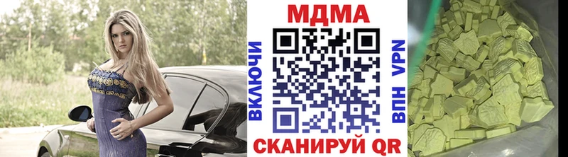 MEGA ссылка  Ступино  MDMA Molly 