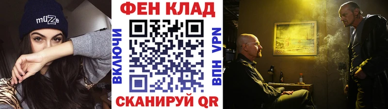 Первитин пудра  kraken ССЫЛКА  Ступино 