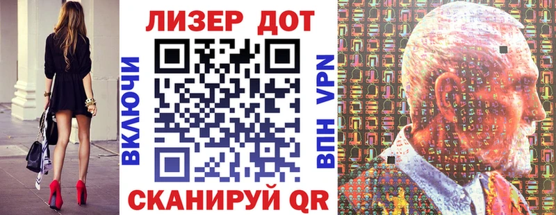 MEGA ONION  Ступино  Марки 25I-NBOMe 1,5мг 