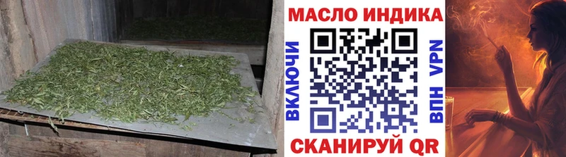 Дистиллят ТГК Wax  Ступино 