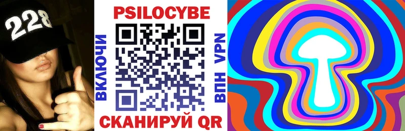 Галлюциногенные грибы мицелий  Ступино 